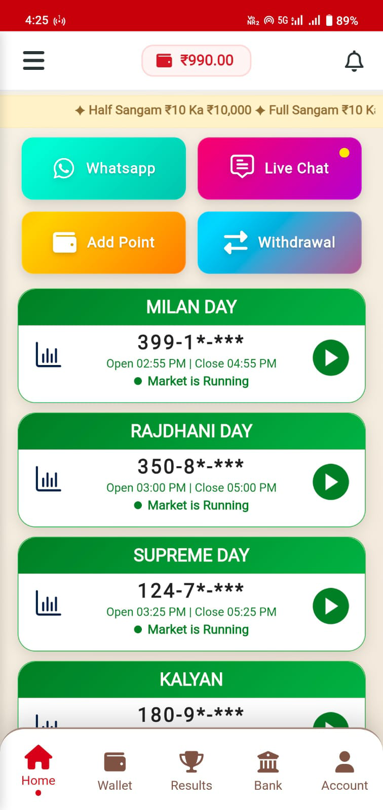 LALA 111 App Interface
